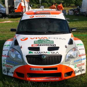 Rally Bulgaria 2010